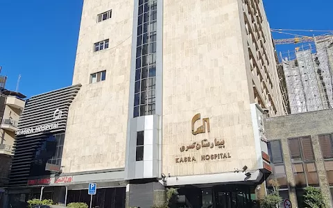 Kasra Hospital